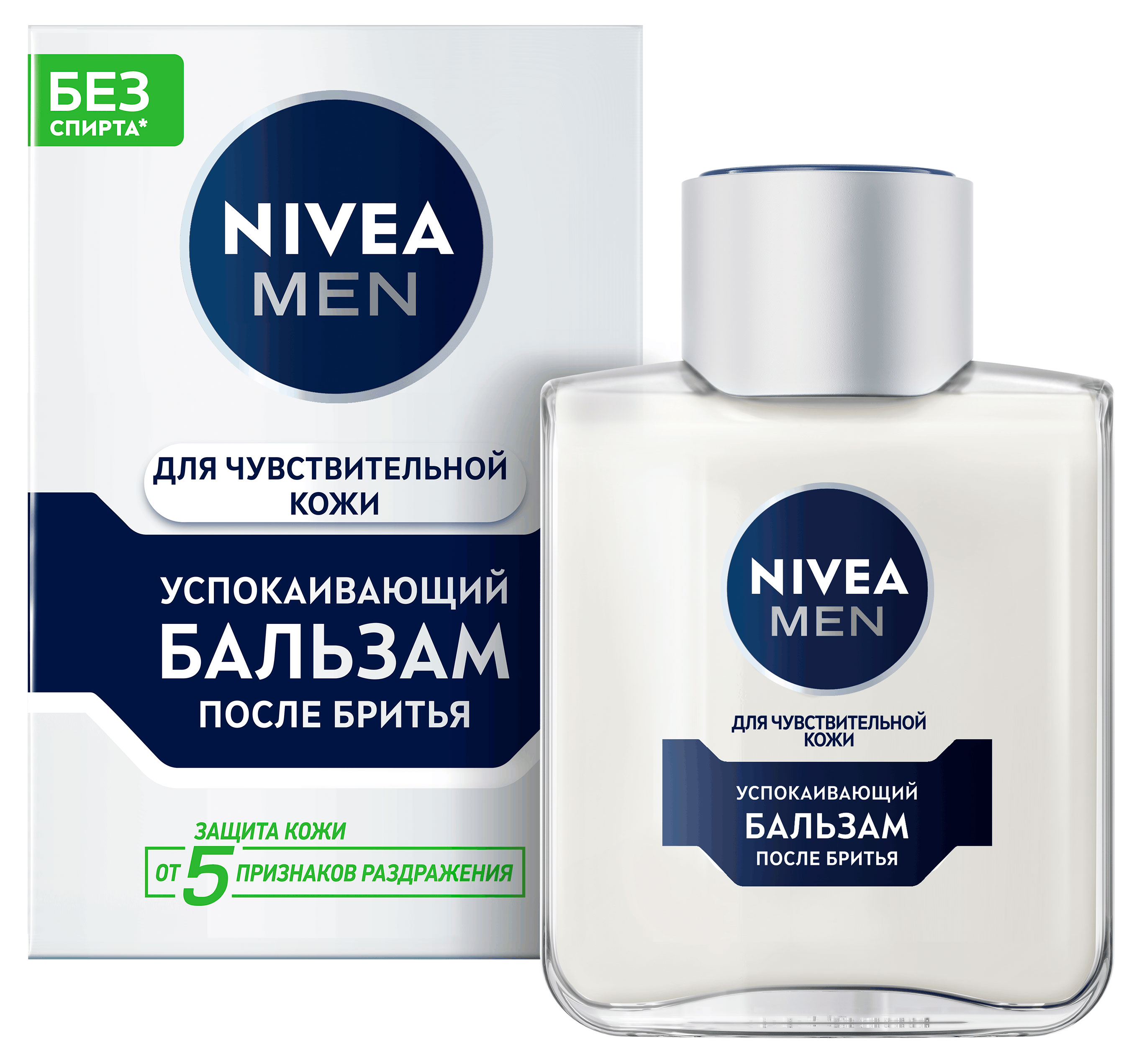 Изображение товара Бальзам после бритья NIVEA MEN успокаивающий для чувствительной кожи, 100 мл