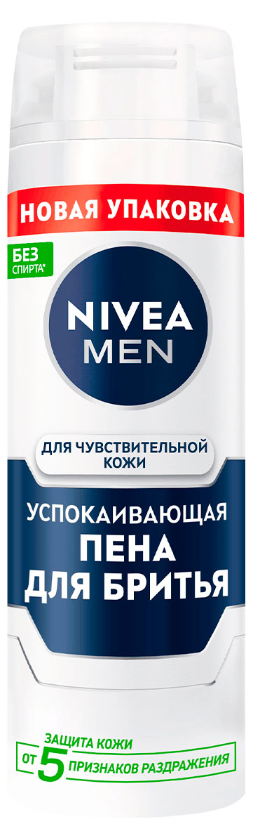 

Пена для бритья NIVEA MEN успокаивающая для чувствительной кожи, 200 мл