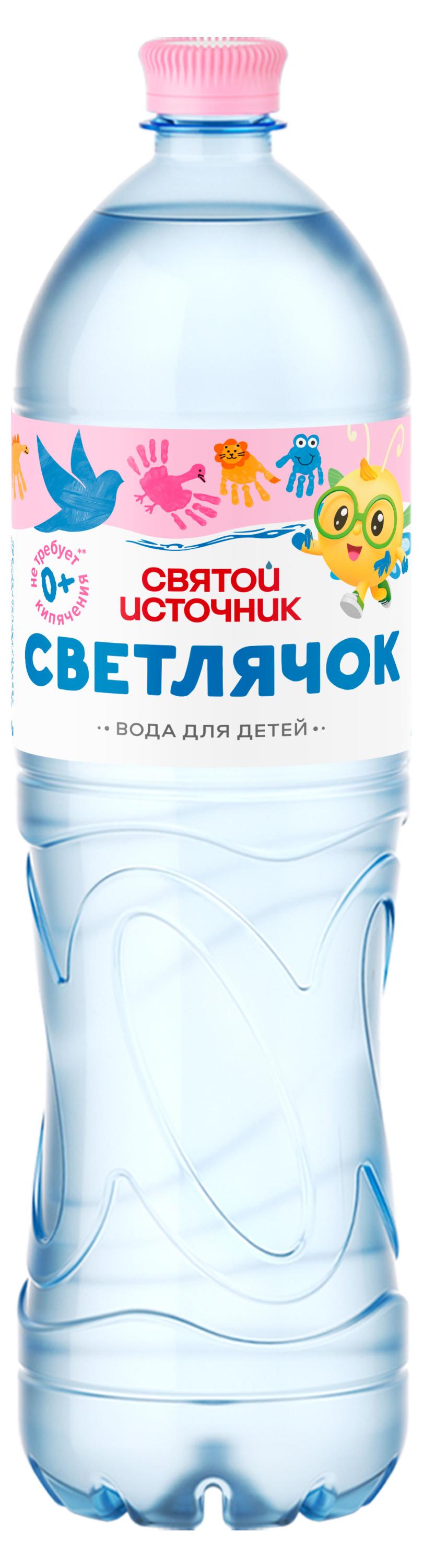 

Вода питьевая детская Святой Источник Светлячок негазированная с рождения, 1,5 л