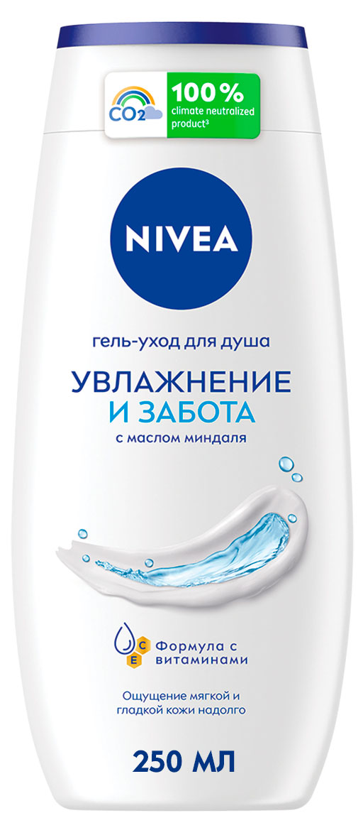 

Гель-уход для душа NIVEA Увлажнение и забота с маслом миндаля, 250 мл