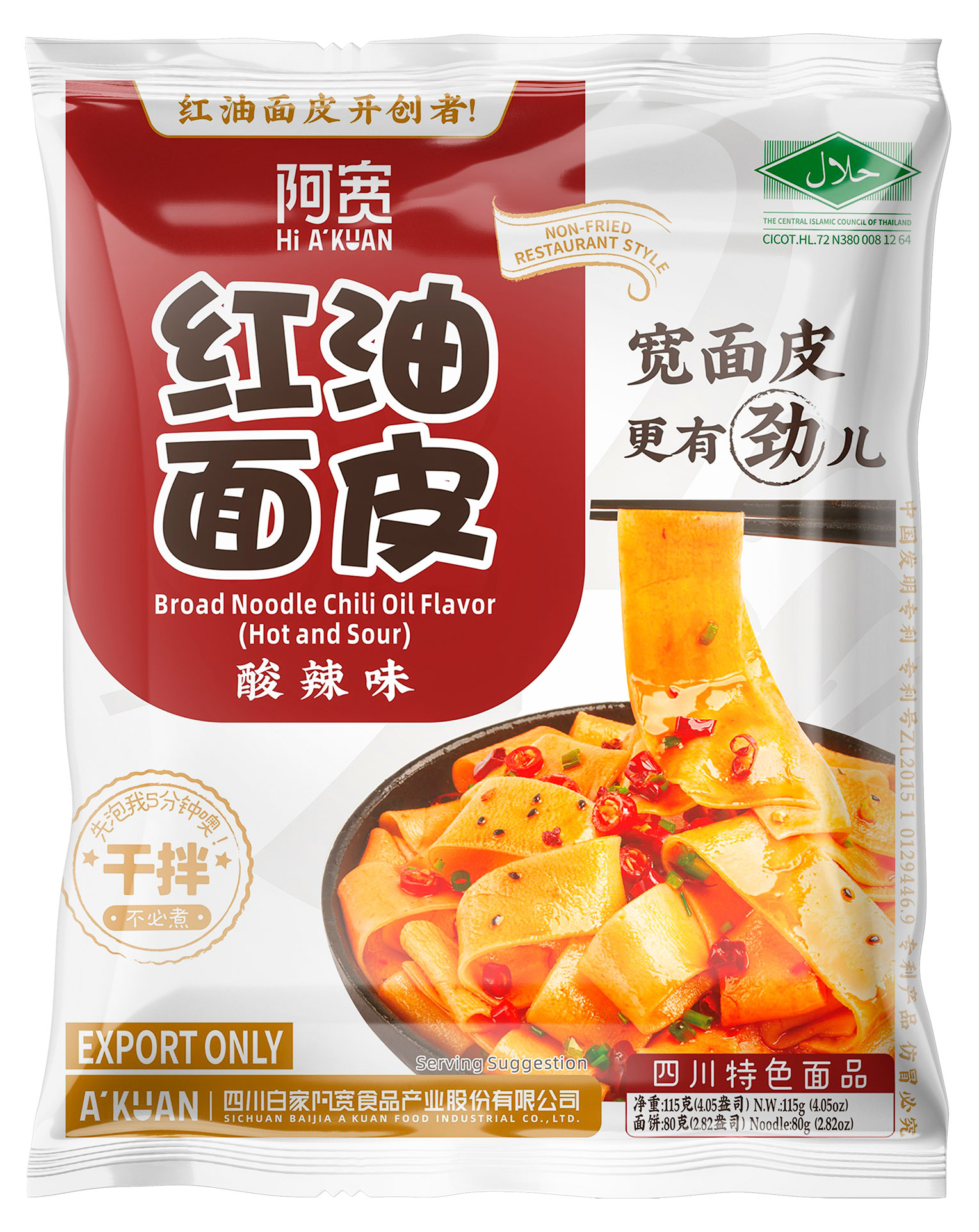 

Лапша быстрого приготовления Baijia Chenji широкая остро-кислая, 115 г