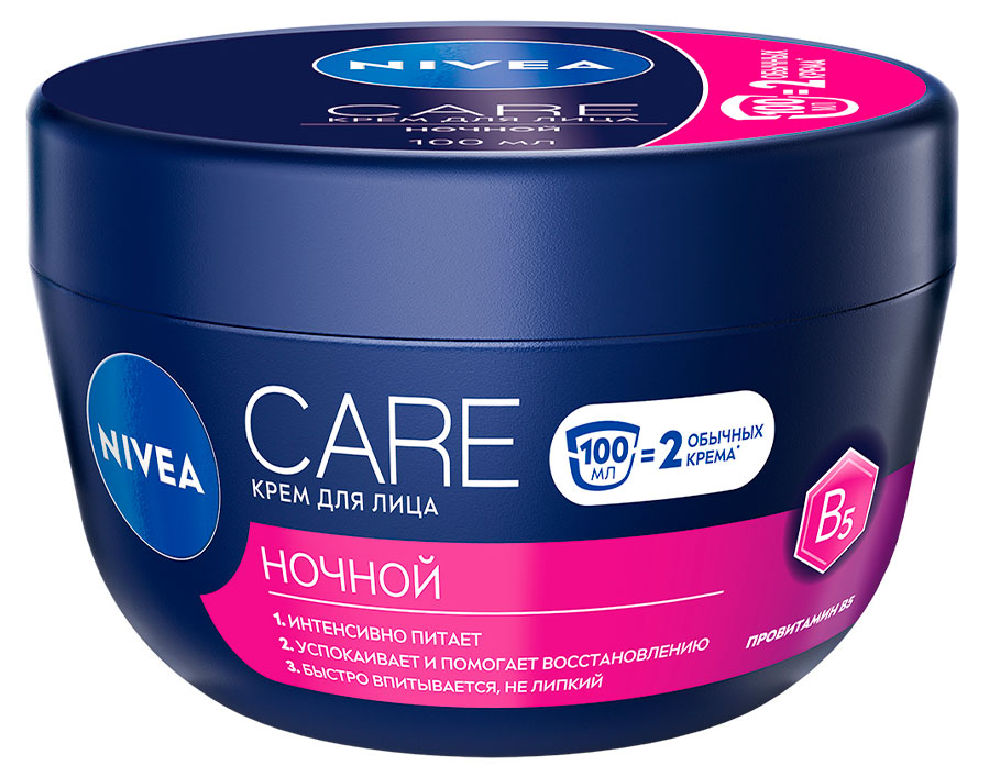

Крем для лица NIVEA Care ночной питательный восстанавливающий и успокаивающий, 100 мл