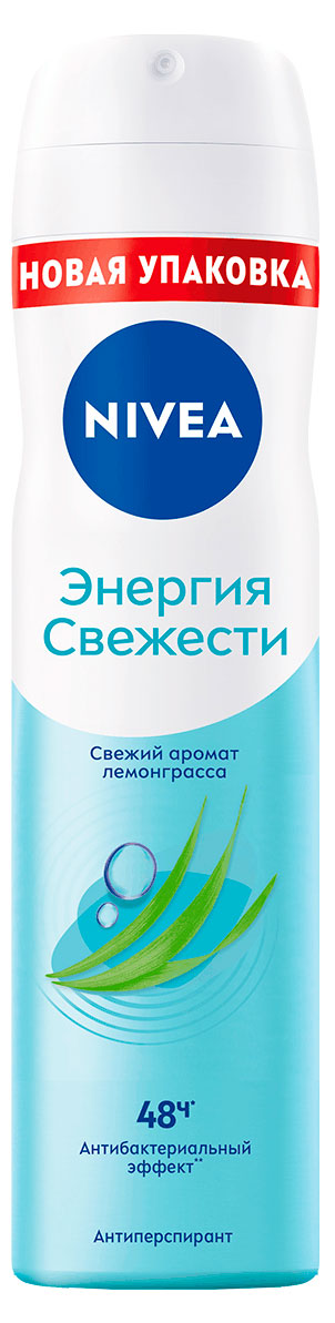 

Дезодорант-антиперспирант спрей NIVEA Энергия свежести с экстрактом лемонграсса, 150 мл