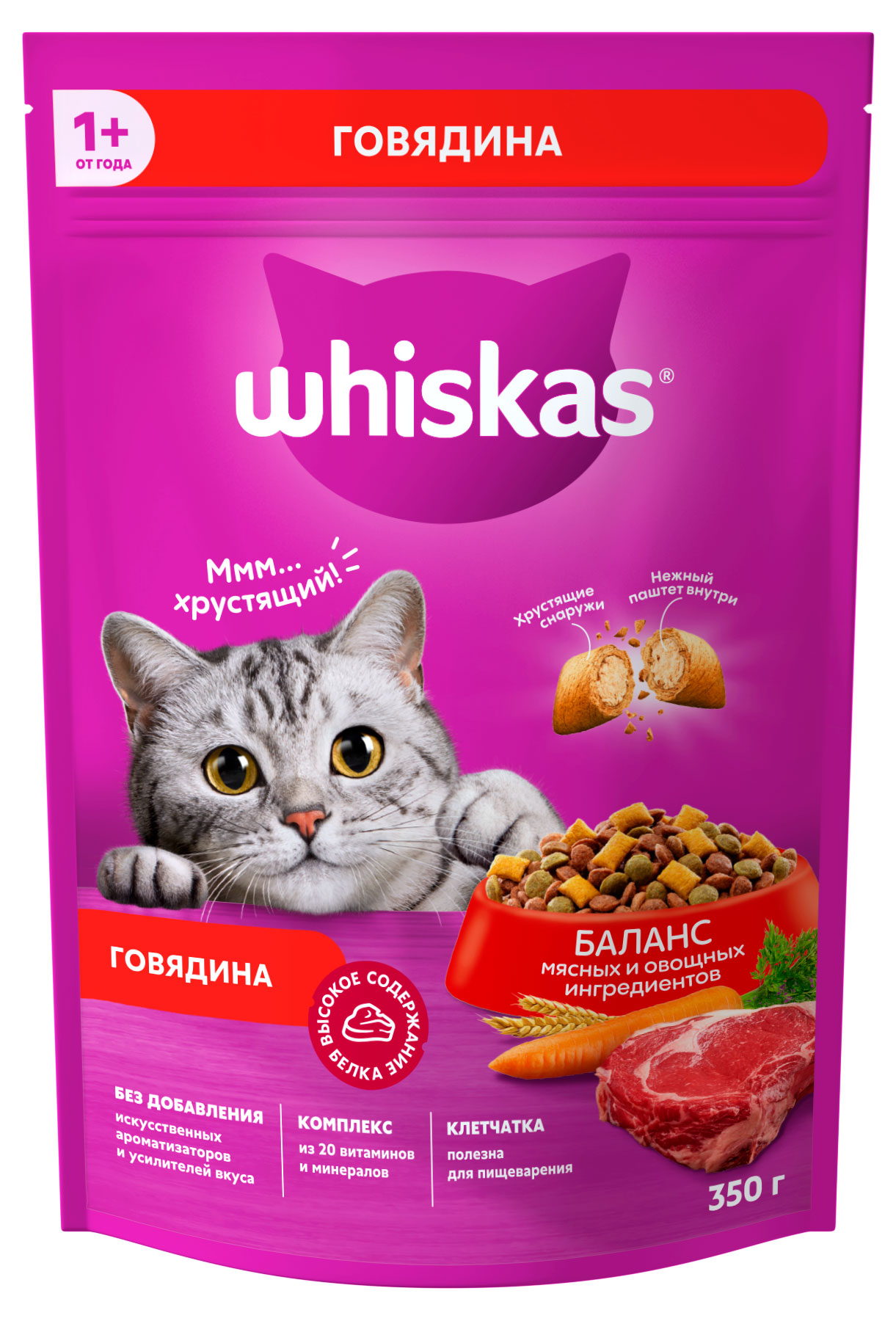 

Сухой корм для кошек Whiskas для взрослых пород с говядиной и кроликом, 350 г