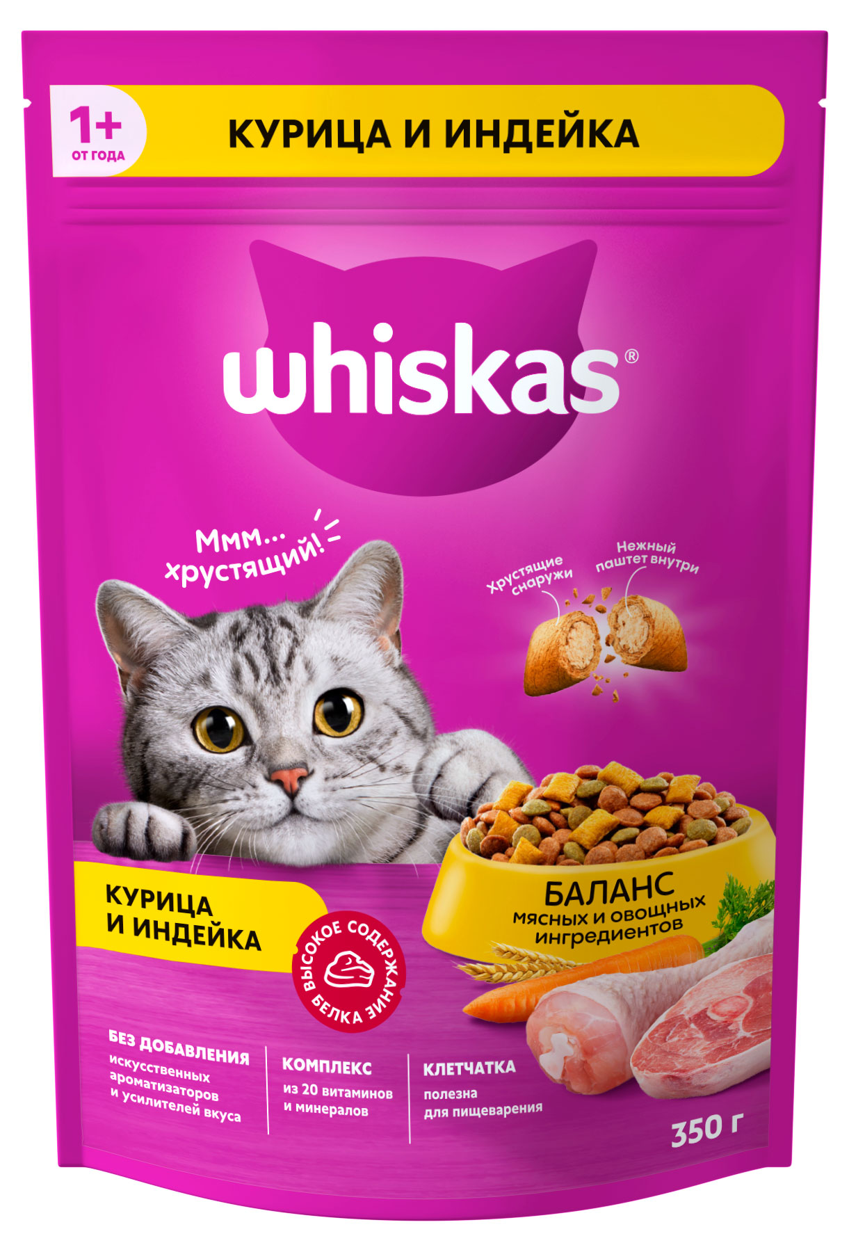 

Сухой корм для кошек Whiskas сухой с курицей и индейкой для взрослых пород, 350 г