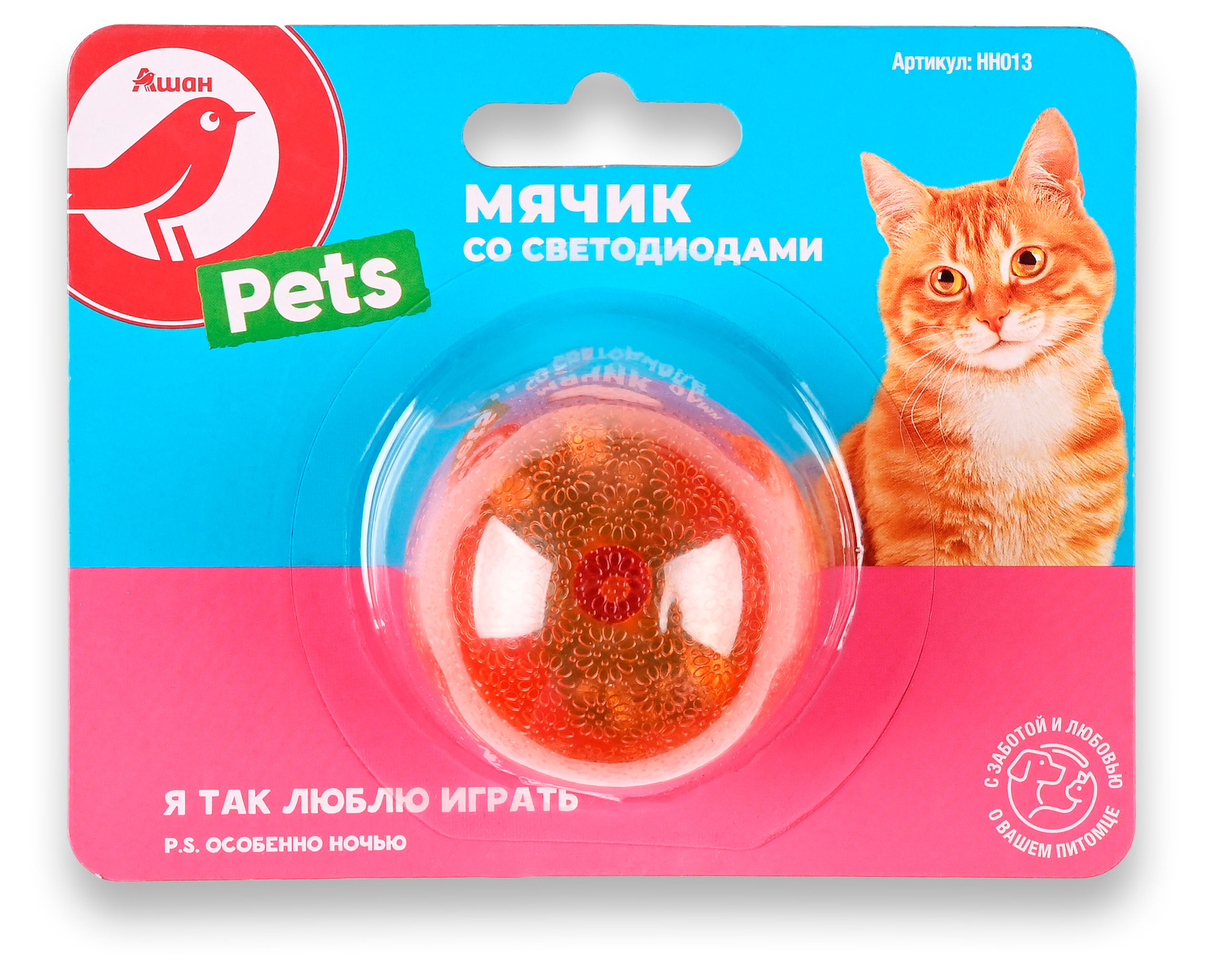 

Игрушка для кошек АШАН Красная птица Мячик со светодиодами, 2,4 см