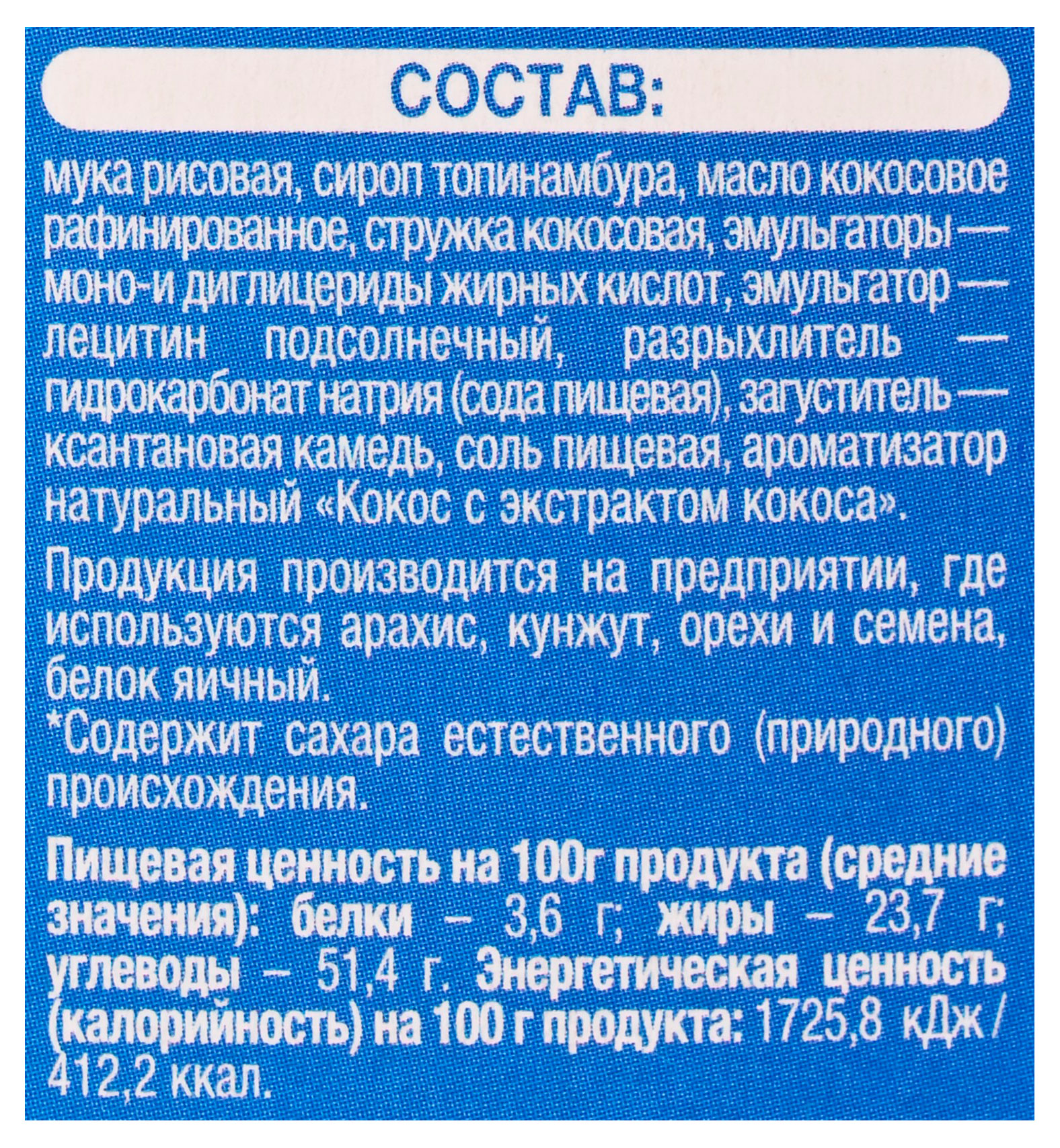 Превью изображения товара