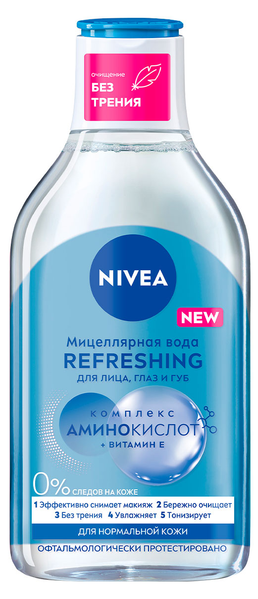 

Мицеллярная вода для лица глаз и губ NIVEA REFRESHING для нормальной кожи, 400 мл