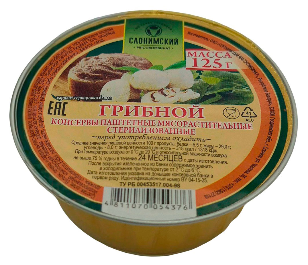 

Паштет грибной Слонимский мясокомбинат, 125 г