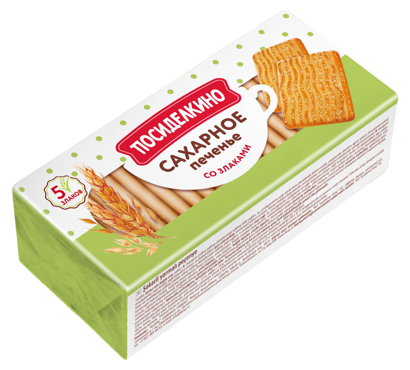 

Печенье сахарное Посиделкино со злаками, 380 г