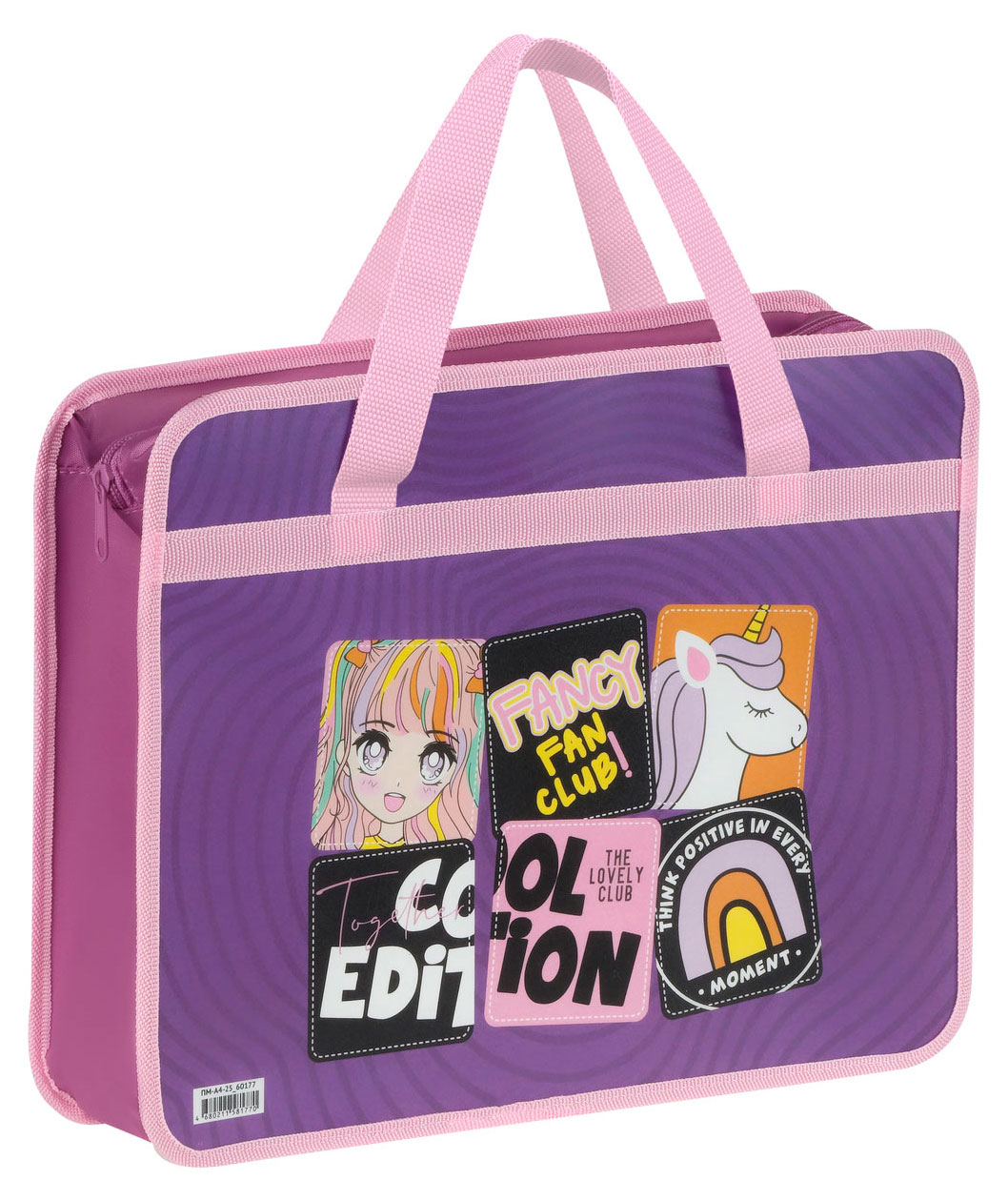 

Папка с ручками на молнии ArtSpace Cool purple пластиковая, А4