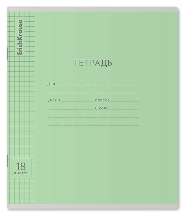

Тетрадь ErichKrause Классика Visio зеленая в клетку А5, 18 л
