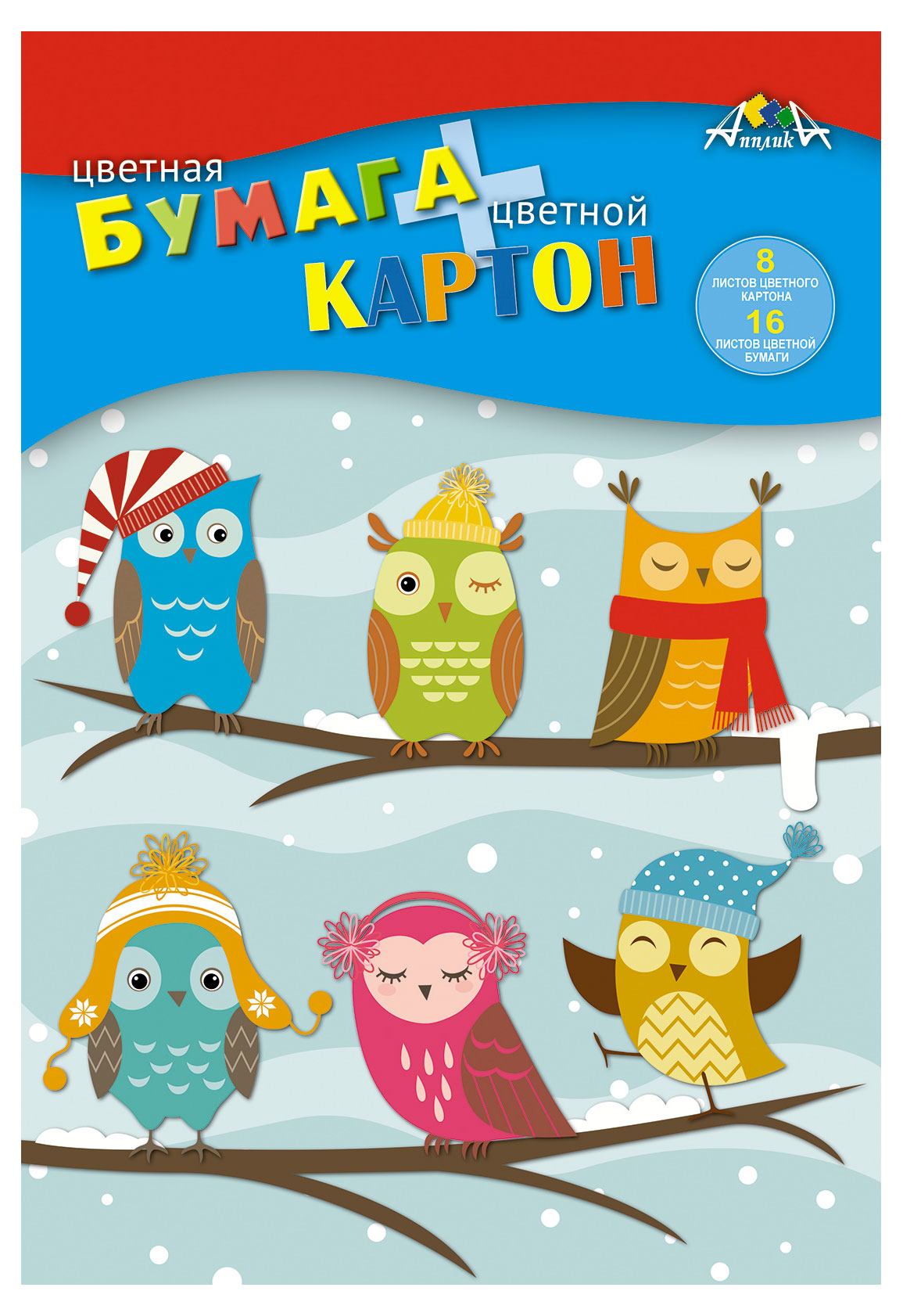

Набор АппликА А4, цветного картона 8 листов 8 цветов + цветная бумага 16 листов 8 цветов, в ассортименте