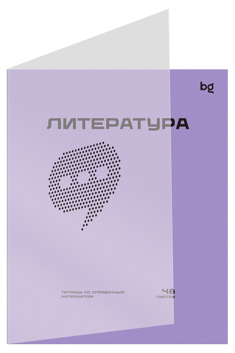 

Тетрадь предметная BG Перфокарта Литература пластиковая обложка, 48 л