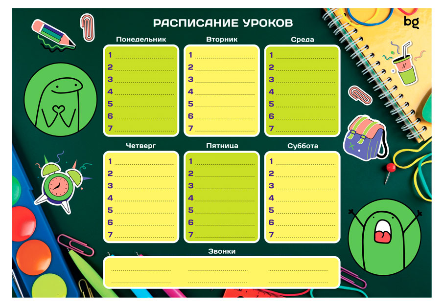 

Расписание уроков BG Все успеть Пиши-стирай с расписанием звонков А3, 1 шт в ассортименте