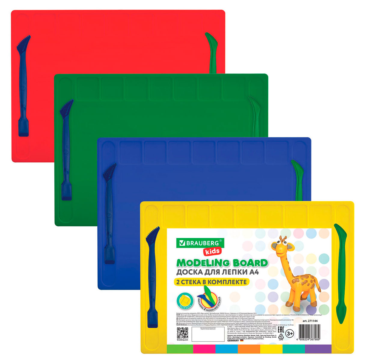 

Доска для лепки BRAUBERG KIDS А4 с отделениями и 2 стеками, 1 шт в ассортименте