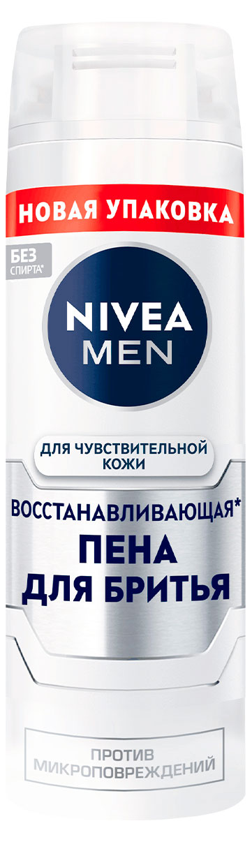 

Пена для бритья NIVEA MEN восстанавливающая для чувствительной кожи, 200 мл