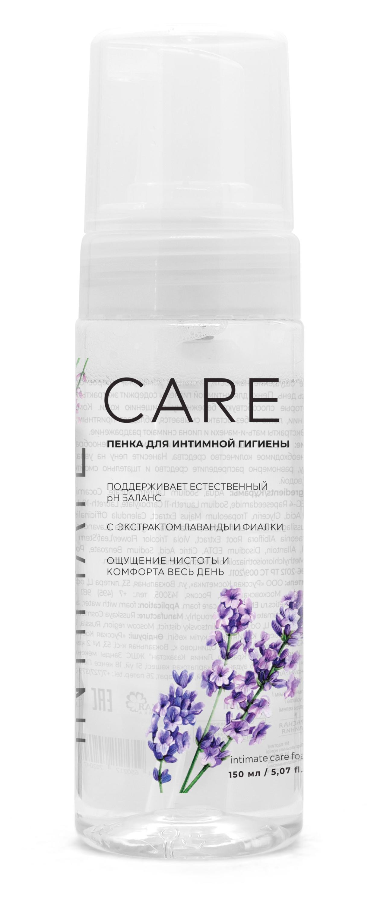 

Пенка для интимной гигиены Красная Линия лаванда фиалка, 150 мл