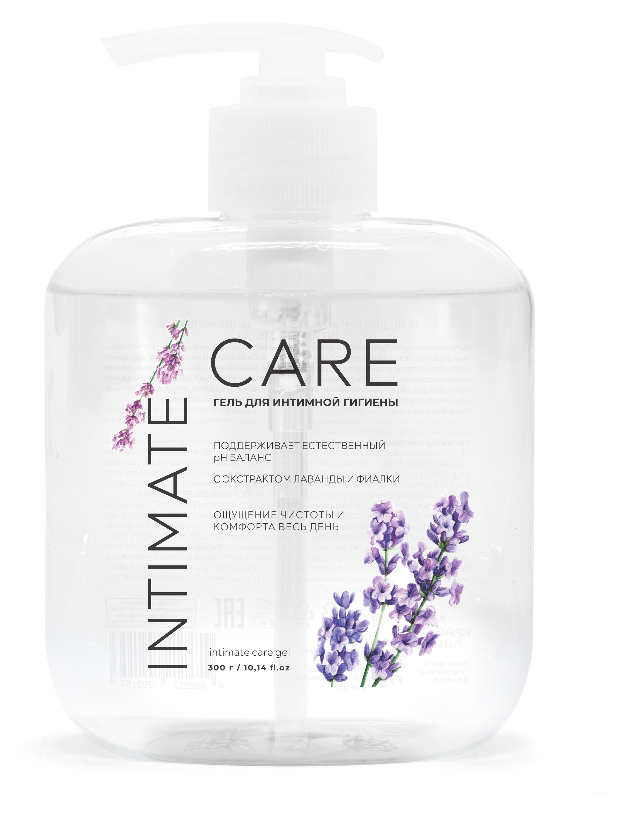 

Гель для интимной гигиены Красная Линия Intimate Care лаванда фиалка, 300 мл