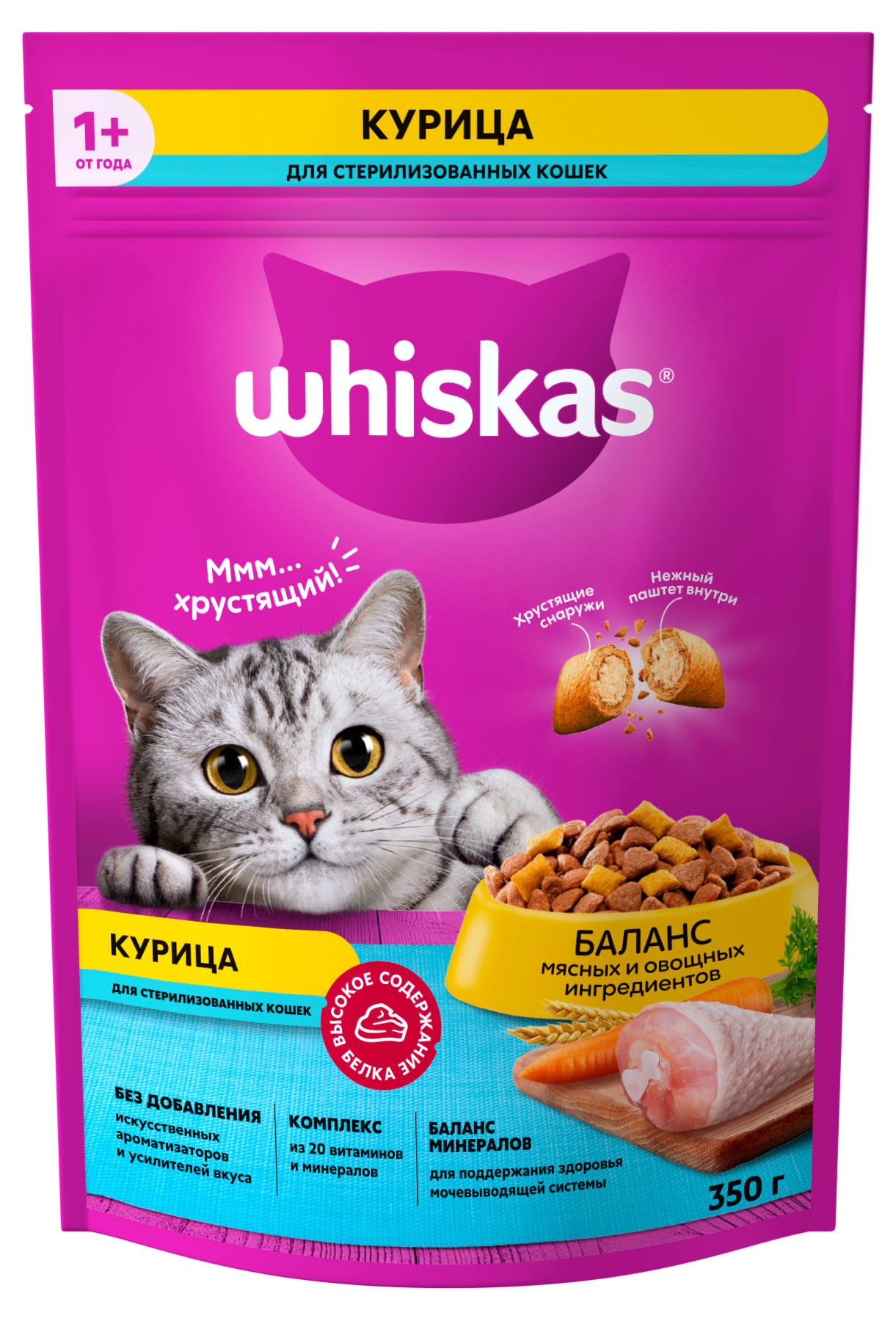 

Сухой корм для стерилизованных кошек Whiskasс курицей и вкусными подушечками, 350 г