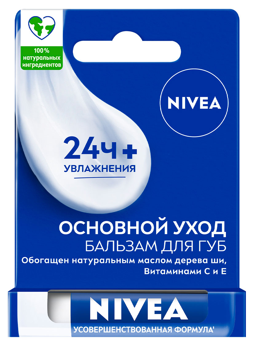 

Бальзам для губ NIVEA Основной уход с маслом дерева ши и витаминами С и Е, 4,8 г