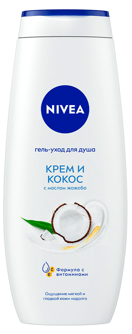 

Гель-уход для душа NIVEA Крем и кокос увлажняющий с маслом жожоба и ароматом кокоса, 500 мл