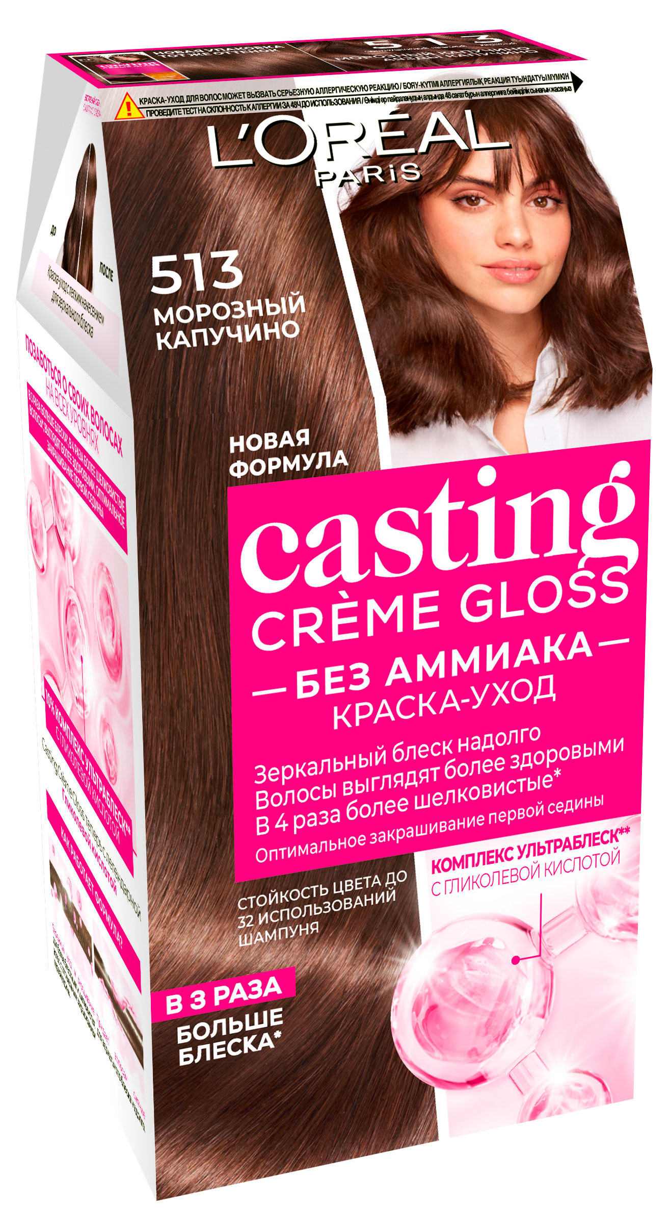 

Краска для волос L'Oreal Paris Casting Creme Gloss морозный капучино тон 513, 180 мл