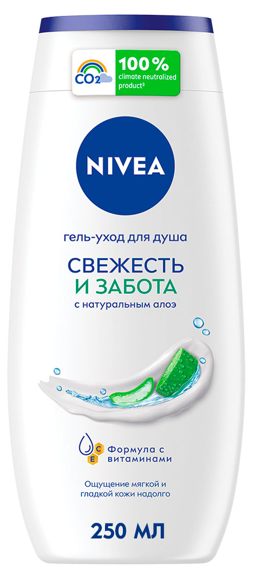 Изображение товара Гель-уход для душа NIVEA Свежесть и забота с натуральным алоэ вера, 250 мл