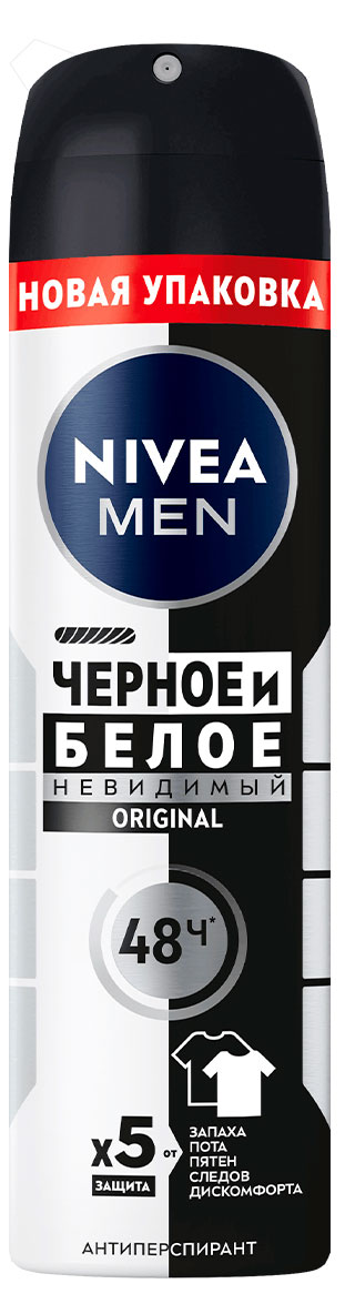 

Дезодорант-антиперспирант спрей NIVEA MEN Черное и Белое Невидимый Original, 150 мл