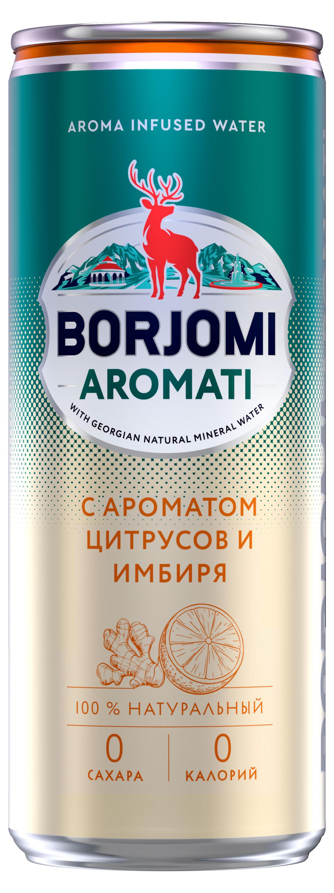 

Вода питьевая Borjomi Flavored с экстрактами цитрусов и корня имбиря, 330 мл