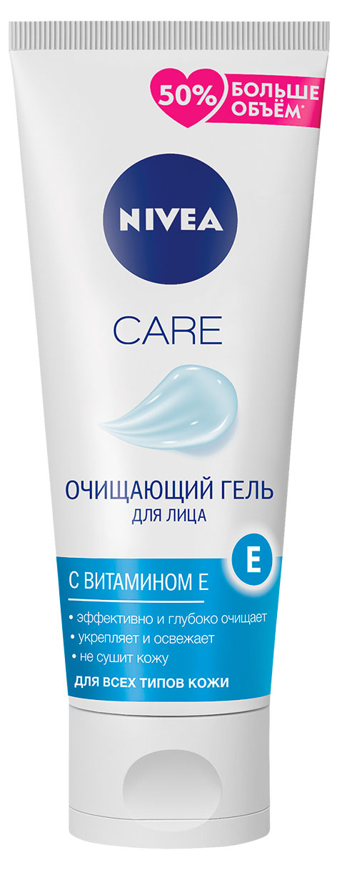 

Гель для умывания лица NIVEA CARE Очищающий, 225 мл