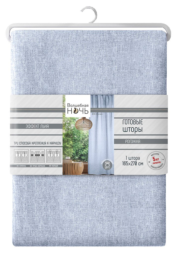 Изображение товара Штора «Волшебная Ночь» Кристалл, 165х270 см