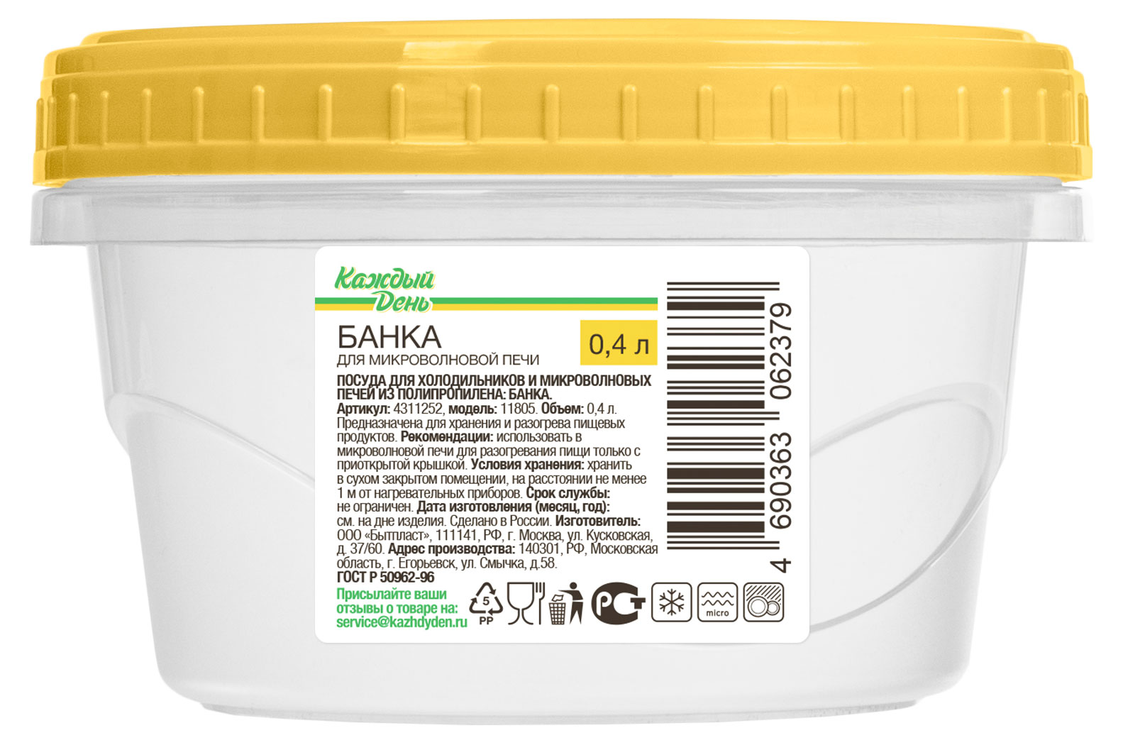 Превью изображения товара