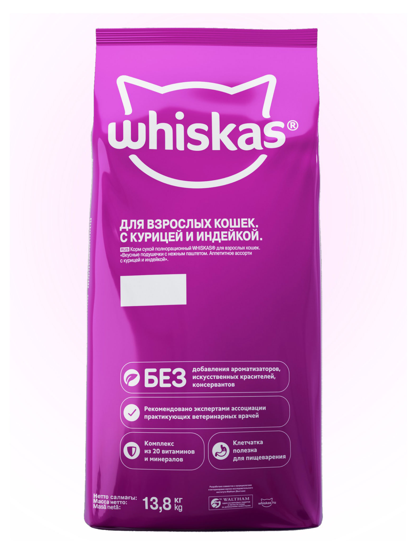 

Сухой для кошек для взрослых кошек Whiskas с курицей и индейкой, 13,8 кг