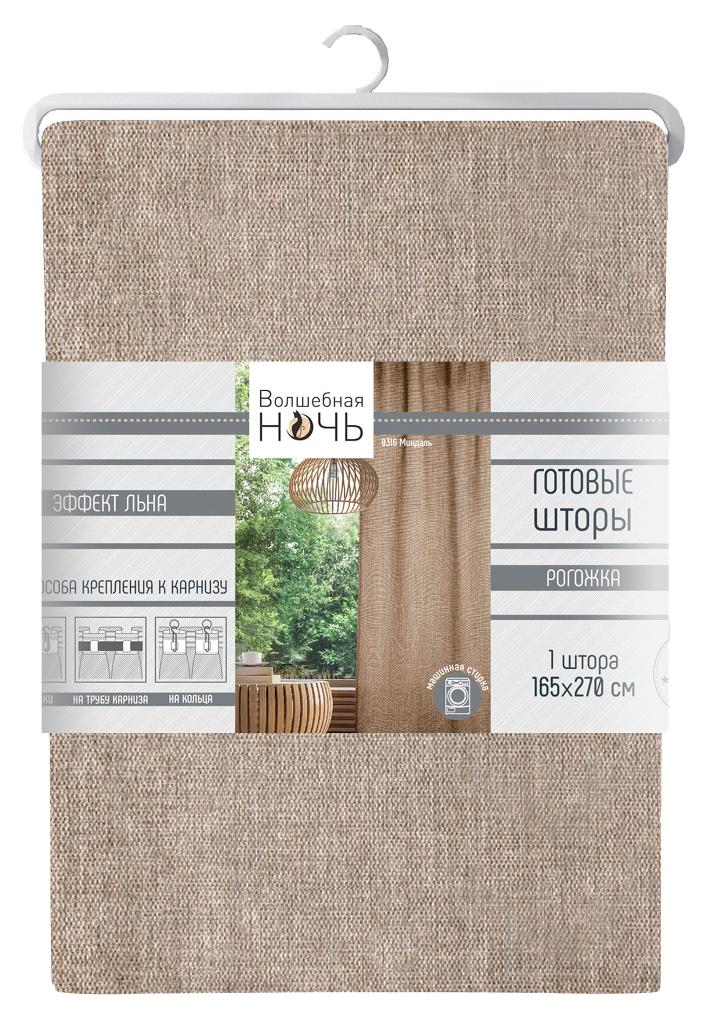 Изображение товара Штора Вольшебная Ночь Миндаль 165х270 см натуральный стиль и прочность