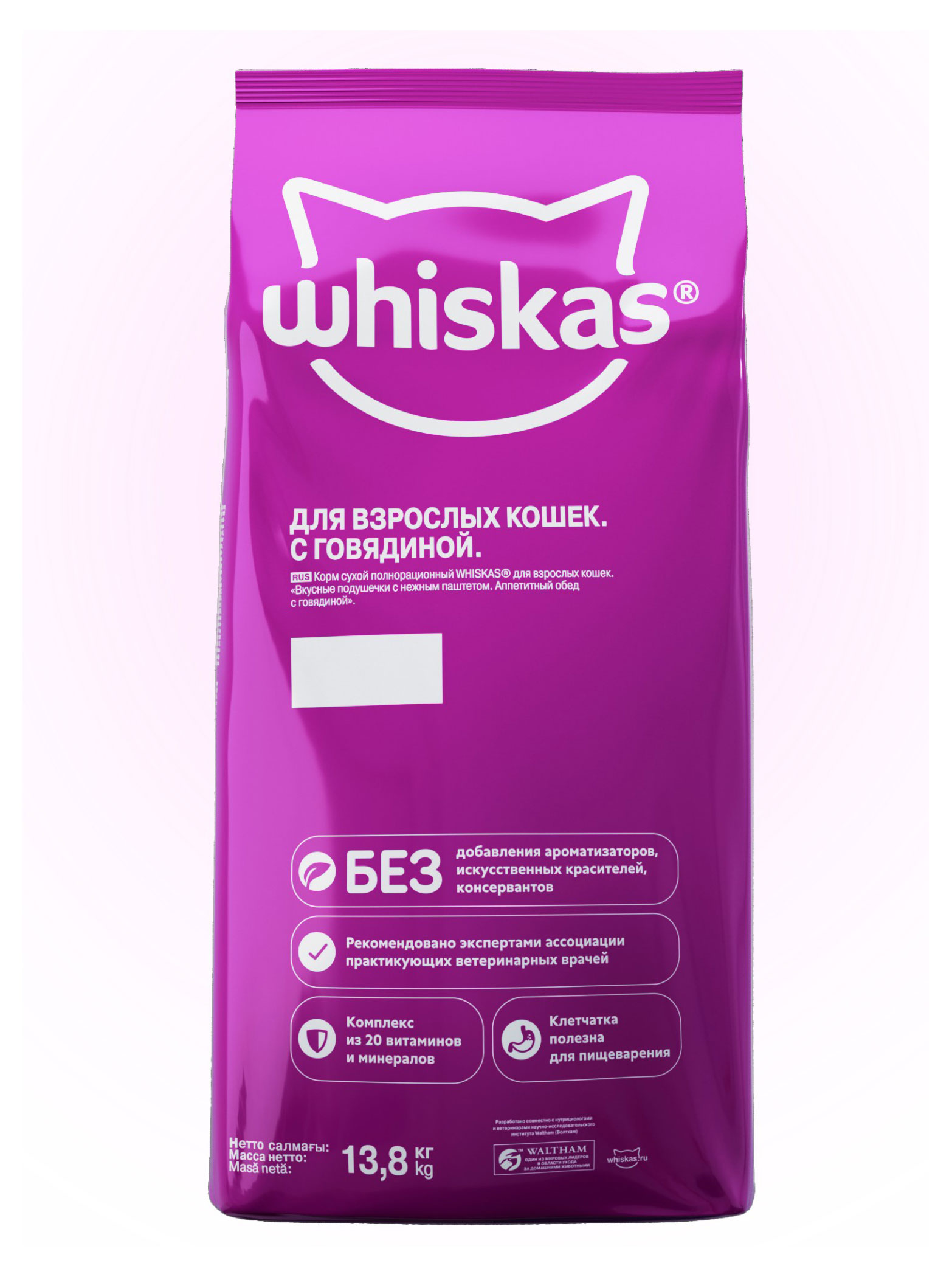 

Сухой корм для кошек Whiskas Подушечки с паштетом Аппетитный обед с говядиной, 13,8 кг