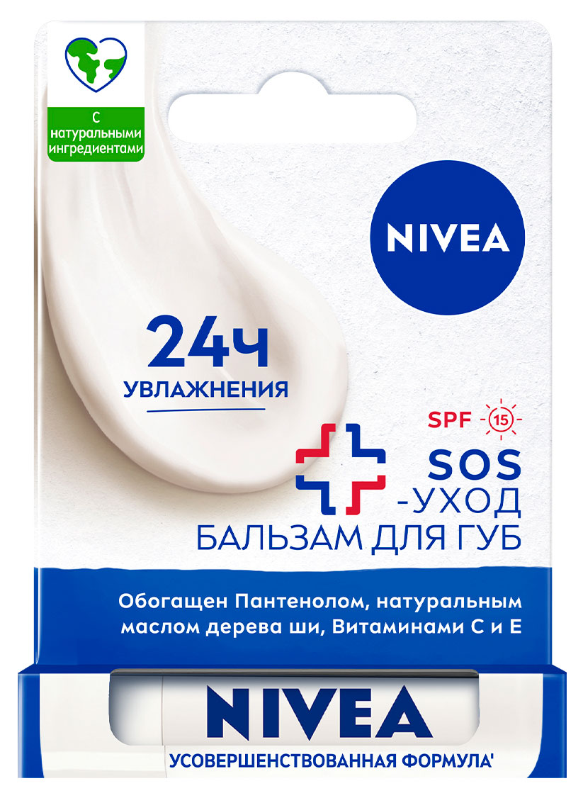 

Бальзам для губ NIVEA SOS-уход с маслом дерева ши и пантенолом, 4,8 г