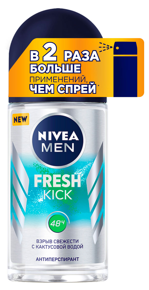 

Дезодорант-антиперспирант шариковый NIVEA MEN Fresh Kick эффект свежести, 50 мл