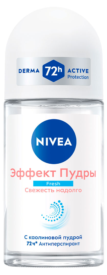 

Дезодорант-антиперспирант шариковый NIVEA Эффект Пудры Fresh антибактериальный комплекс, 50 мл
