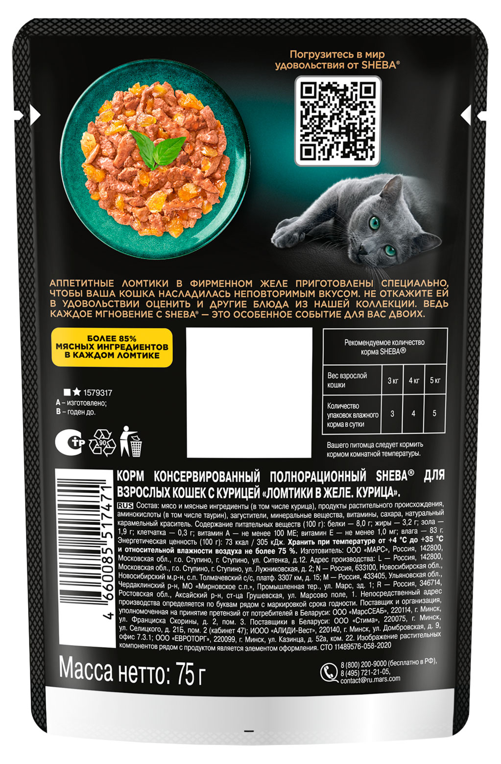 https://www.auchan.ru/files/original/35344058