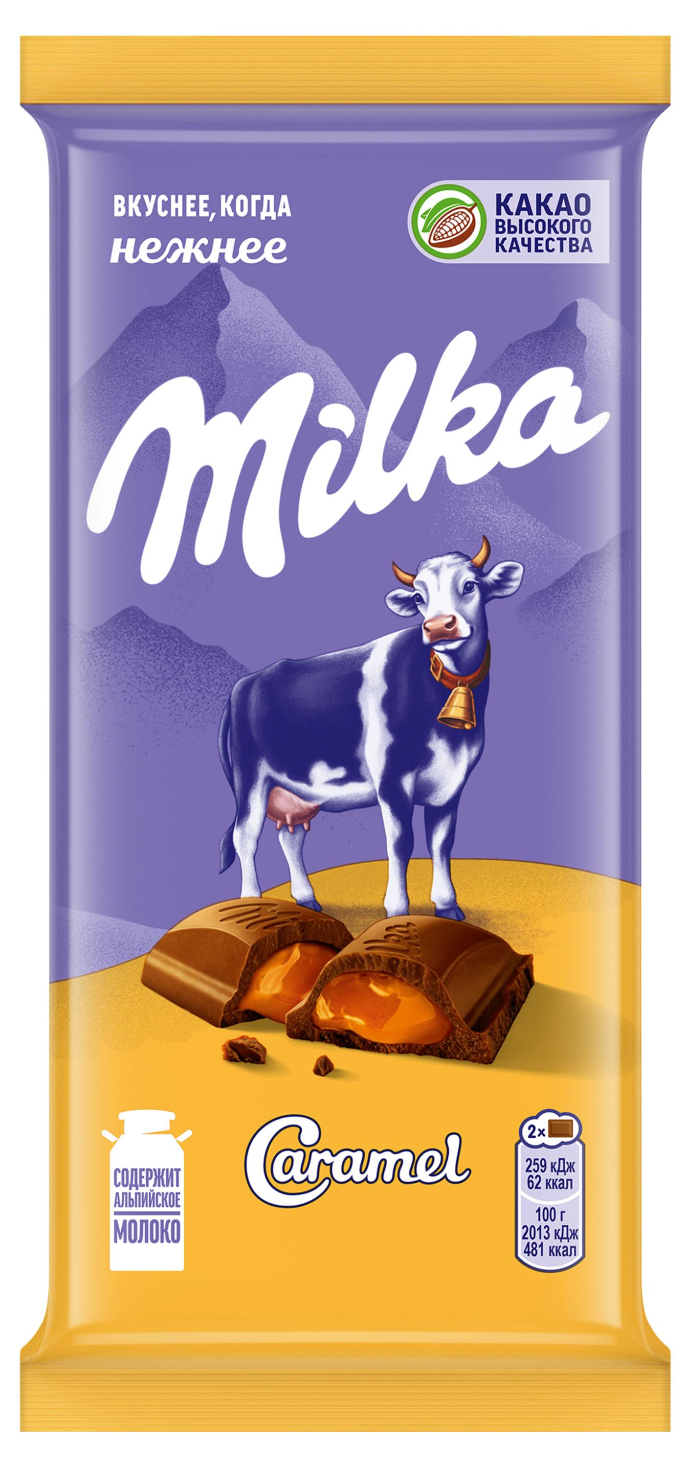 

Шоколад молочный Milka с карамельной начинкой, 90 г
