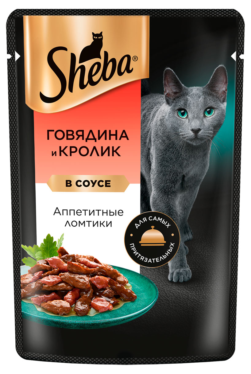 

Влажный корм для кошек Sheba Ломтики в соусе с говядиной и кроликом, 75г