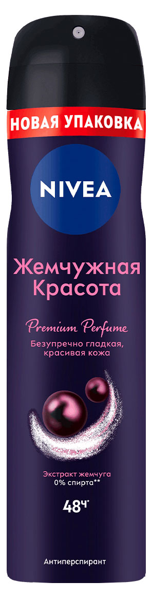 

Дезодорант-антиперспирант спрей NIVEA Жемчужная красота Premium Perfume, 150 мл