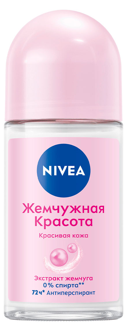 

Дезодорант-антиперспирант шариковый NIVEA Жемчужная красота с экстрактом жемчуга, 50 мл