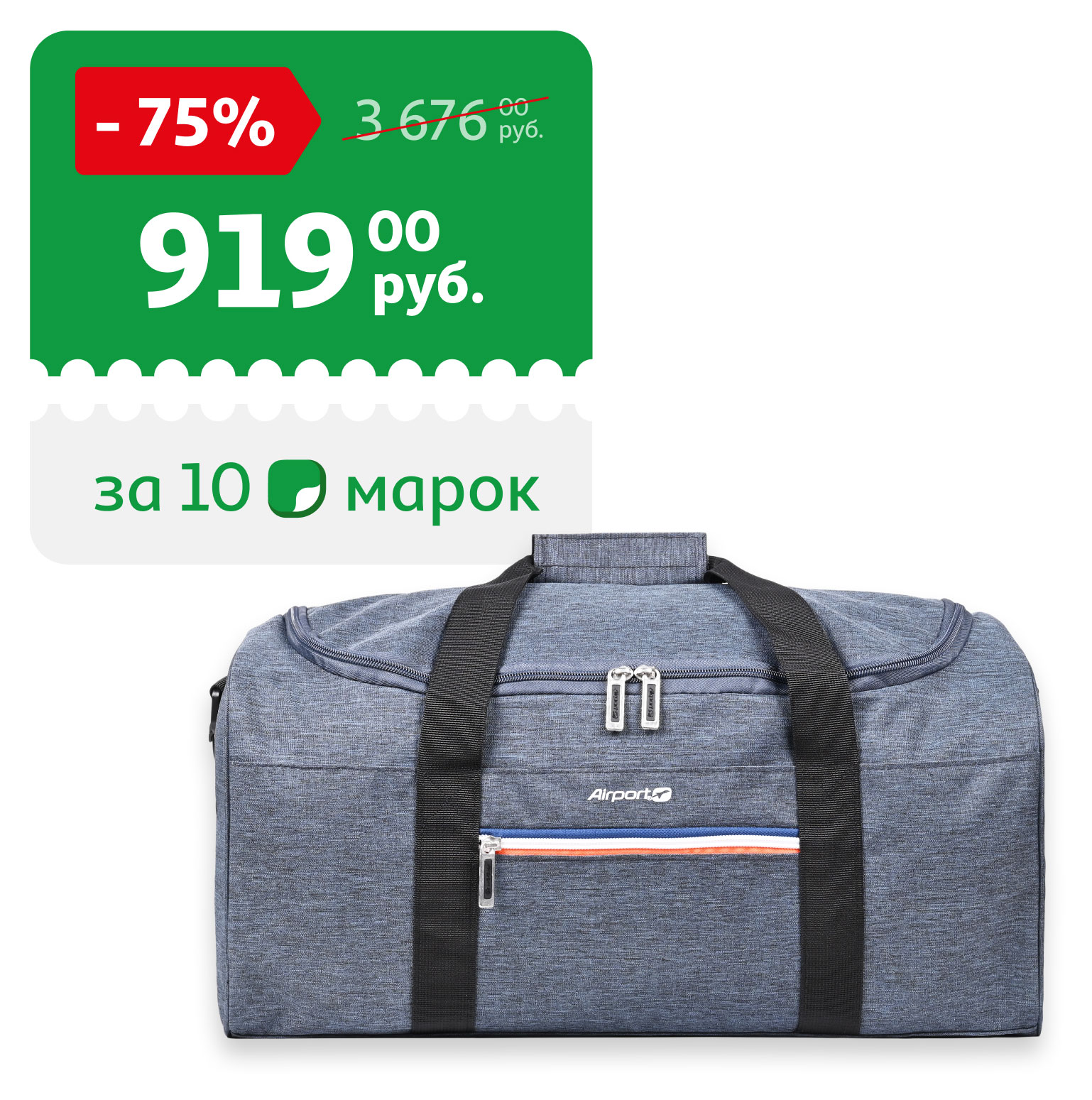 

Сумка дорожная Airport синяя, 24х24х50 см