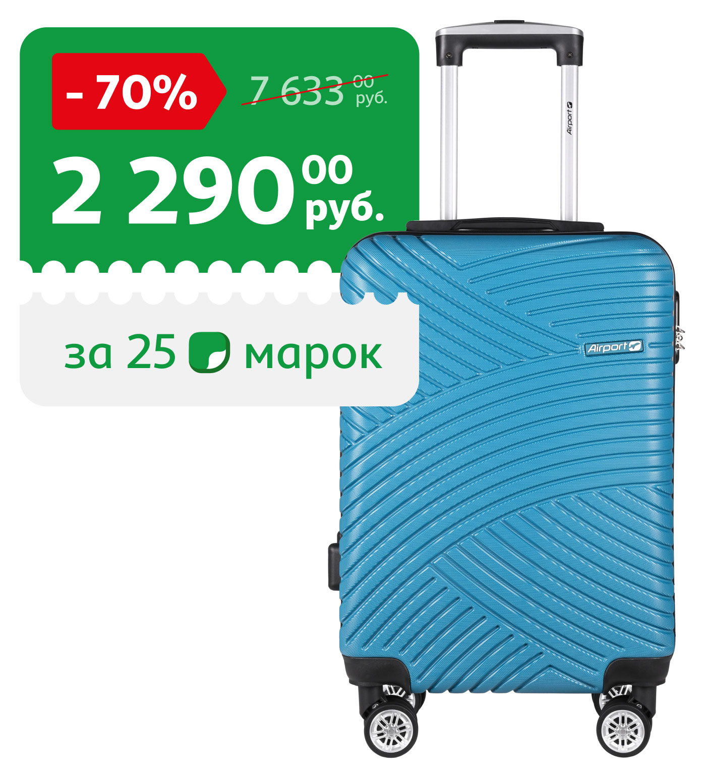 

Чемодан жесткий Airport синий 8 колес, 35х20х51 см, размер S