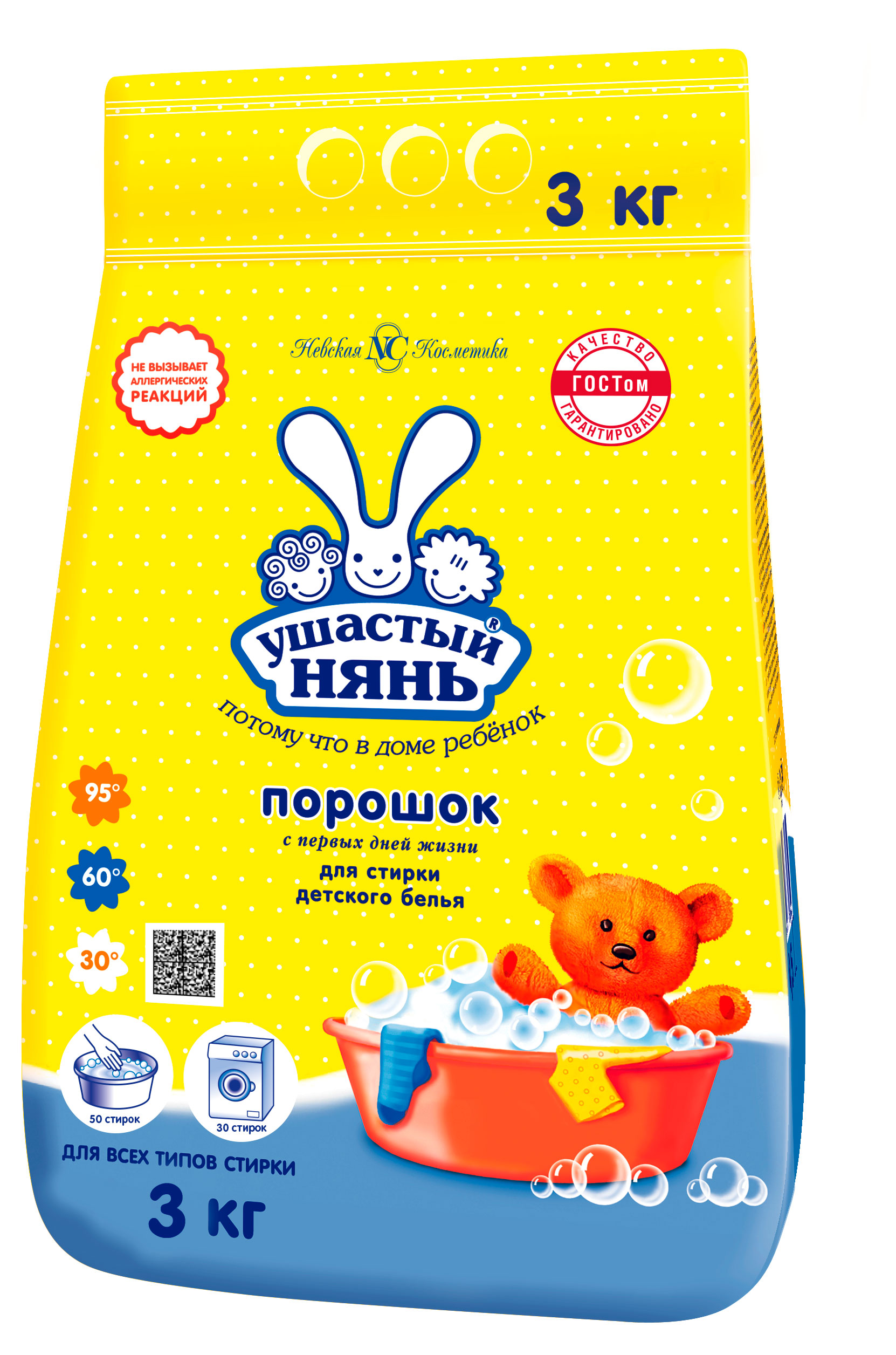 

Стиральный порошок для детского белья Ушастый нянь, 3 кг