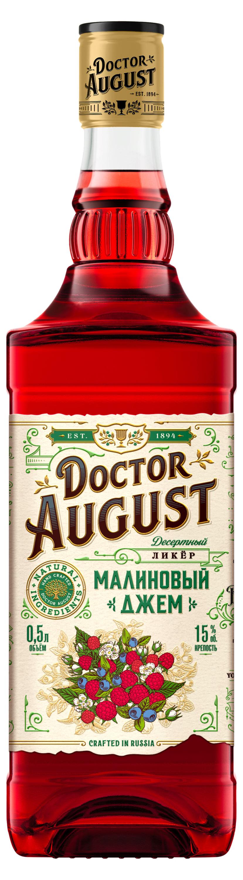 Изображение товара Ликер Doctor August Малиновый джем ягодный 0.5 л 19% алкоголь