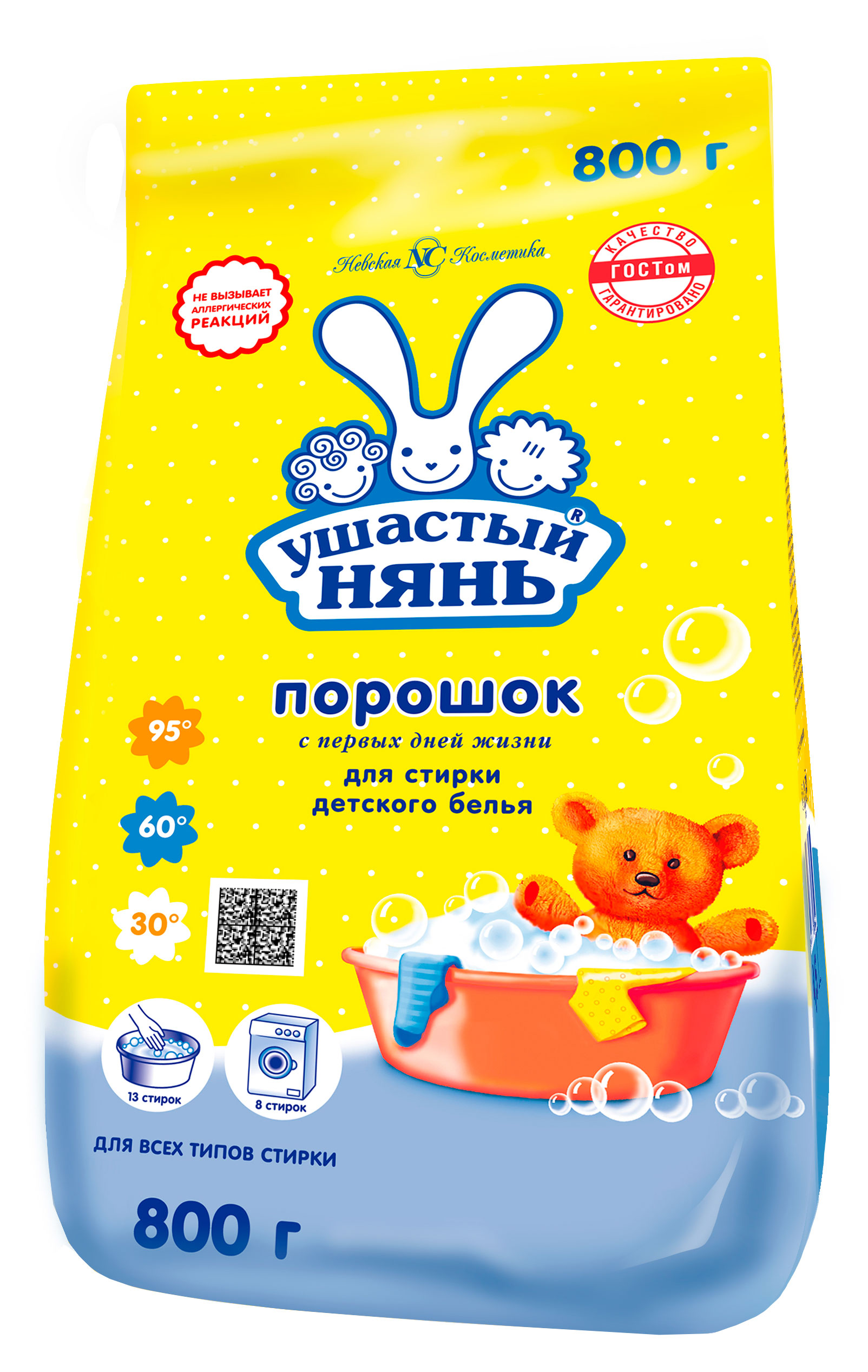 Изображение товара Детский стиральный порошок Ушастый нянь 800 г для влажной и сухой стирки