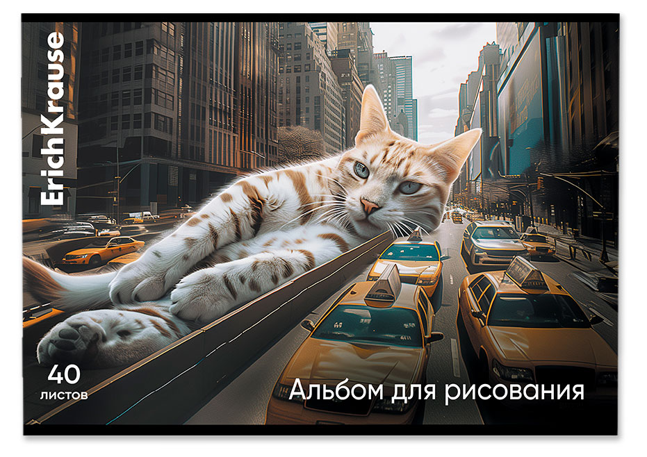 

Альбом для рисования ErichKrause Big City Cats А4, 40 л в ассортименте
